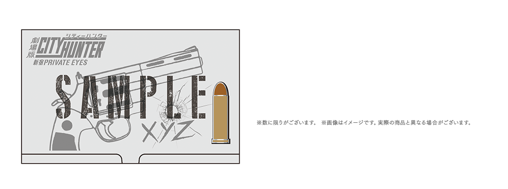 ANIPLEX+限定　アルミカードケース付き第2弾前売券　4,300円(税込)　モチーフチャーム付きの「アルミカードケース」が付いた限定仕様　※数に限りがございます。　※画像はイメージです。実際の商品と異なる場合がございます。