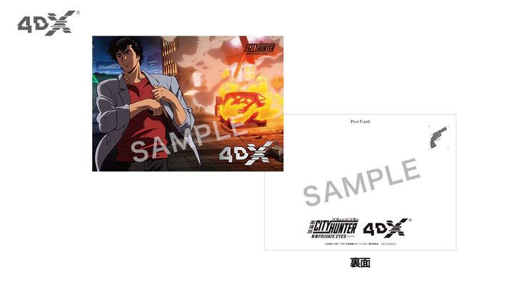 3 1 金 より上映開始の4d版 4dx Mx4d 来場者特典の配布が決定 ニュース アニメ 劇場版シティーハンター 新宿プライベート アイズ 公式サイト